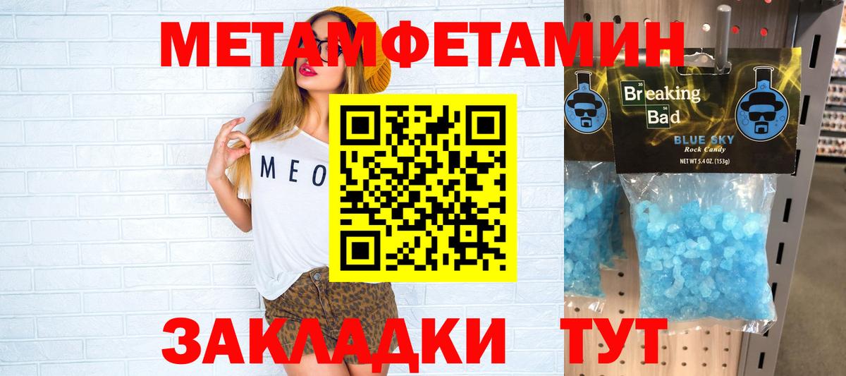 АМФ Розовый Ревда