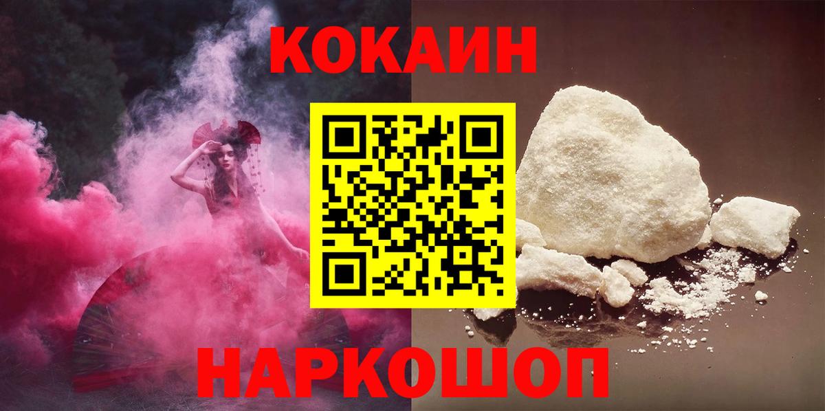 Кокаин Эквадор Ревда