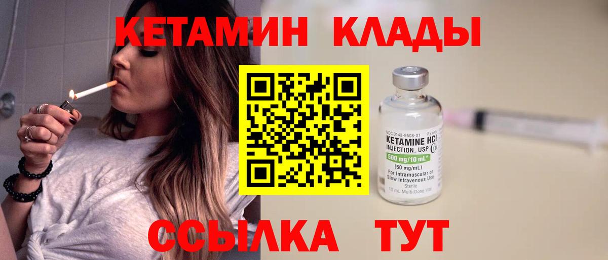 А ПВП СК   Канабис  Меф МЯУ МЯУ кристаллы  Вход с VPN  Гашиш  Ревда  КОКАИН 