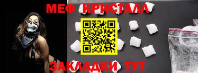 кристаллы Усть-Илимск