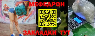герыч Уссурийск