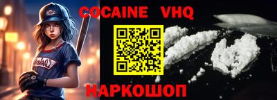 синтетический гашиш Туймазы