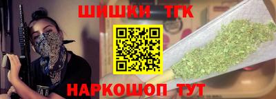 синтетический гашиш Туймазы