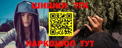 синтетический гашиш Туймазы