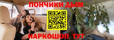 синтетический гашиш Туймазы