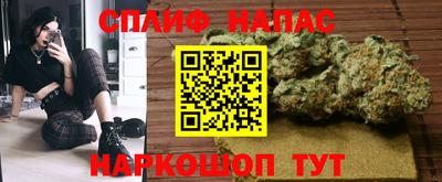 синтетический гашиш Туймазы