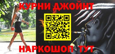 синтетический гашиш Туймазы