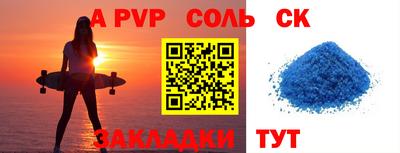 синтетический гашиш Туймазы