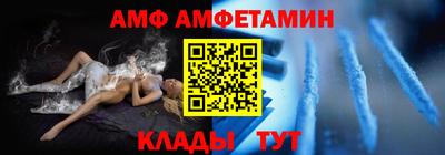 герыч Уссурийск