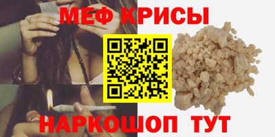 кристаллы Усть-Илимск
