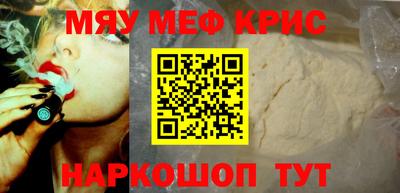 синтетический гашиш Туймазы