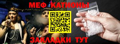 кристаллы Усть-Илимск