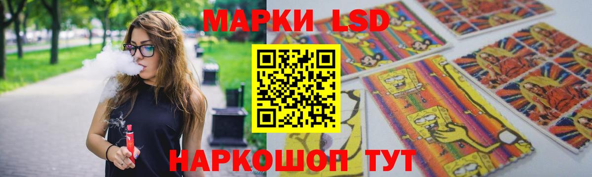ЛСД экстази кислота  Вход с VPN  Ревда  LSD-25 экстази ecstasy 
