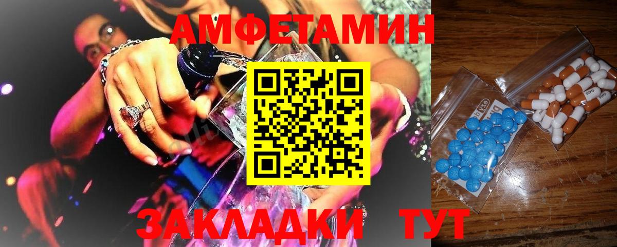 ГАШИШ Ревда