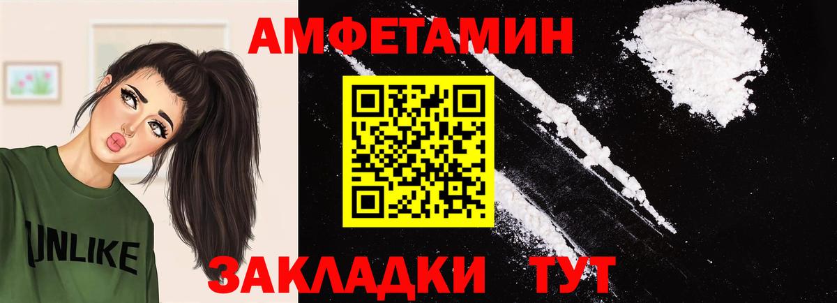 Метамфетамин мет  Вход с VPN  Ревда 