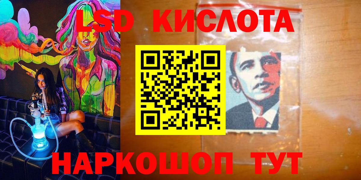 Ревда  Марки NBOMe 1,5мг  купить закладку  Марки NBOMe 1,5мг  Вход с VPN 